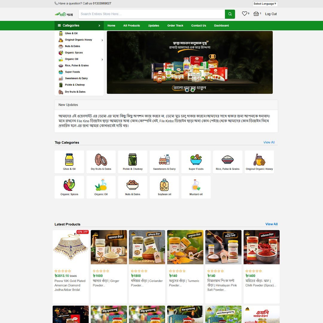 Khati Dana ● Laravel Ecommerce Script
